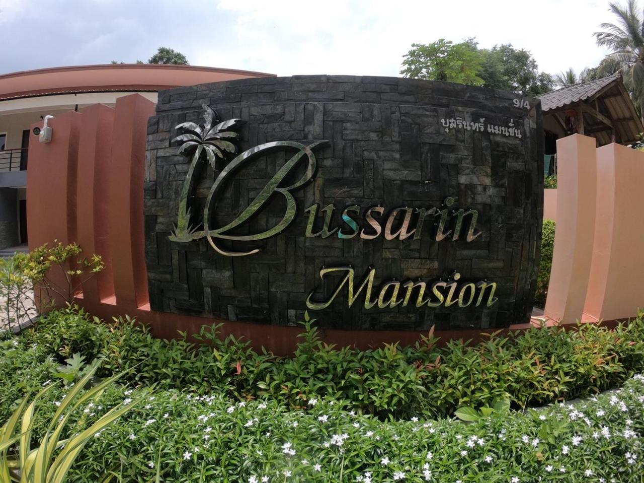Ko Yao Bussarin Mansion Koh Yao Yaiアパートホテル エクステリア 写真