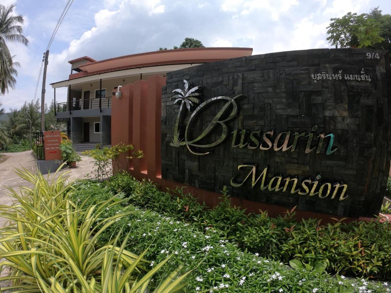 Ko Yao Bussarin Mansion Koh Yao Yaiアパートホテル エクステリア 写真