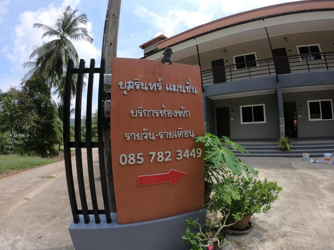 Ko Yao Bussarin Mansion Koh Yao Yaiアパートホテル エクステリア 写真